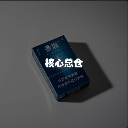 服务优势